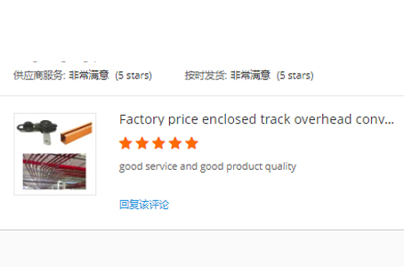 Our customers highly appreciate the excellent quality and service of our chain conveyor lines