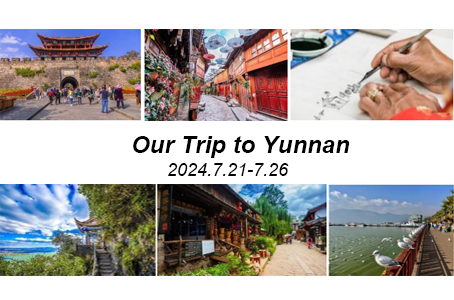 Our Team's Trip to Yunnan